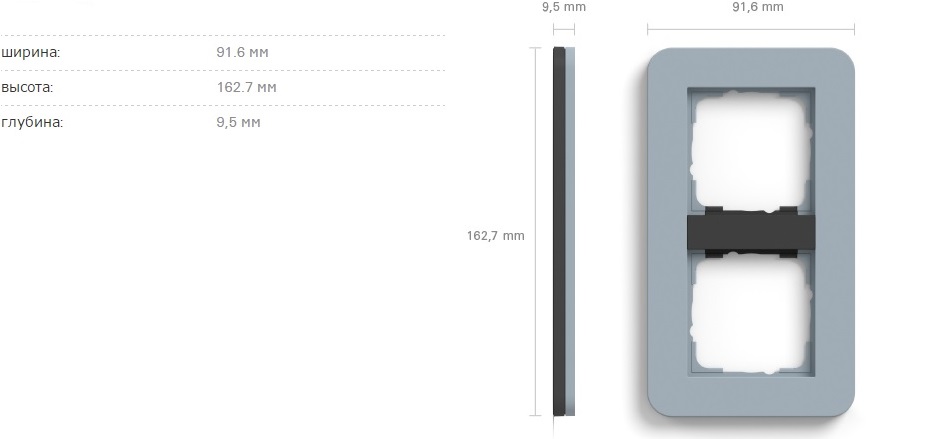 Размеры Gira E3